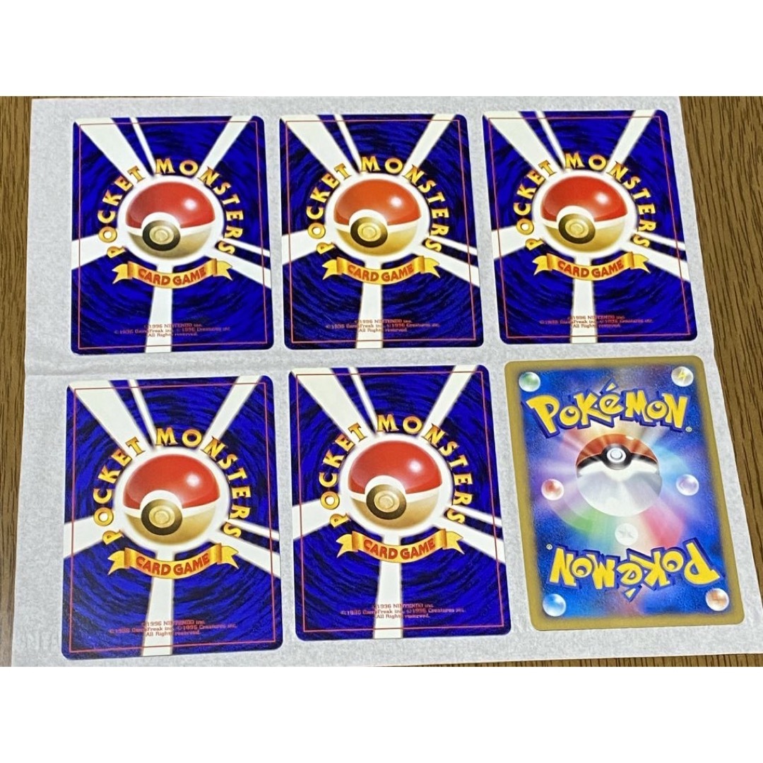 旧裏 ポケモンカード カスミの手当て カクレオン イマクニ CD