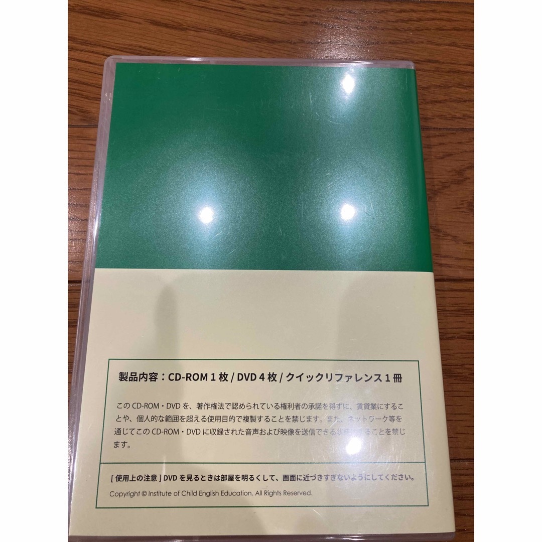 パルキッズ　プリスクーラー　Year1 Year2セット エンタメ/ホビーの本(語学/参考書)の商品写真