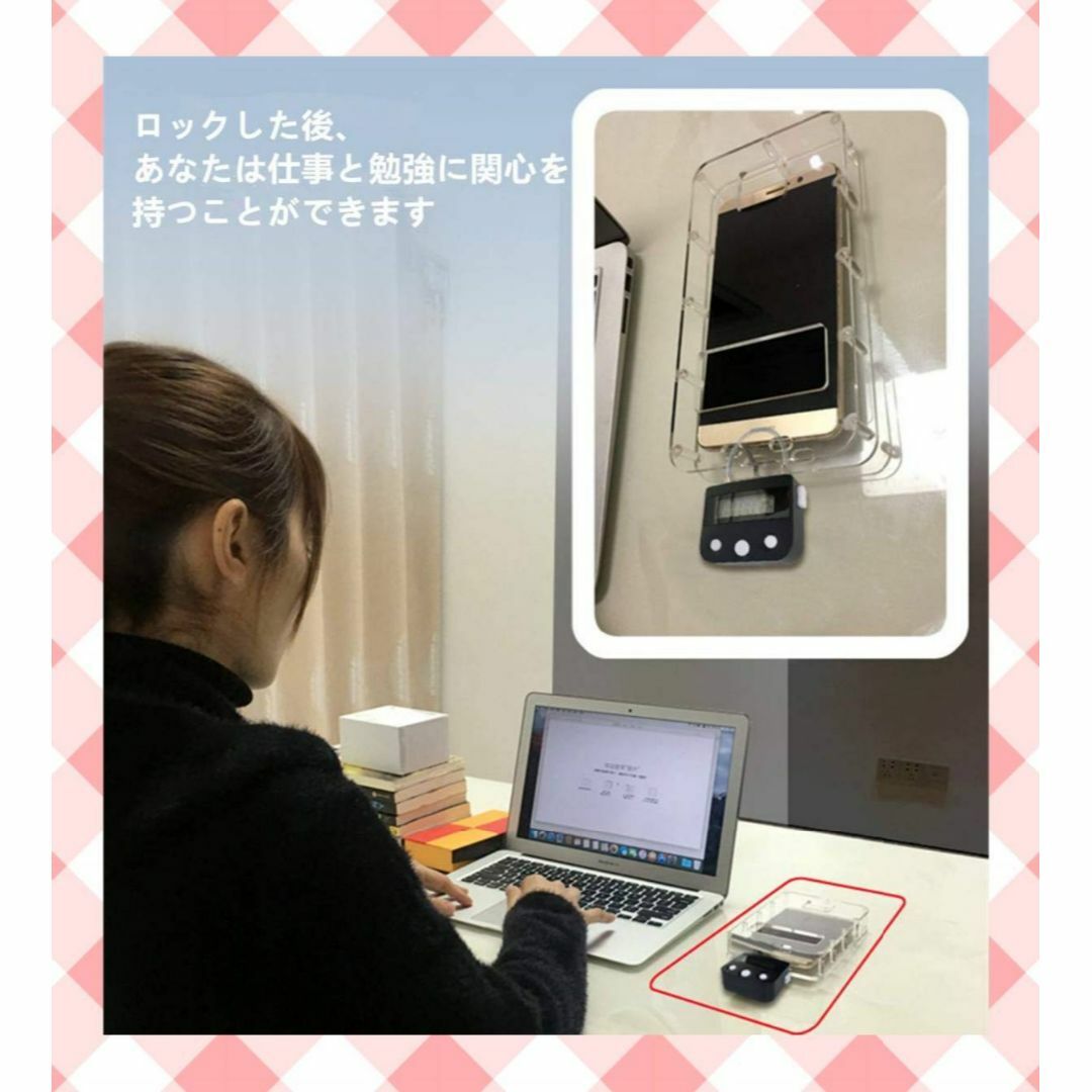 タイマー搭載のスマホ依存対策ボックス