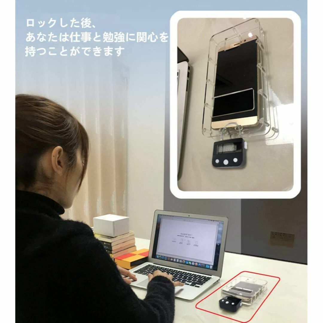 スマホ依存対策ボックス タイマー付き