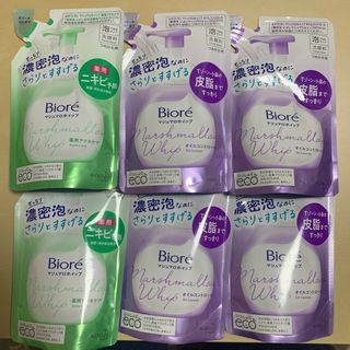 ビオレ(Biore)のビオレマシュマロホイップ(洗顔料)