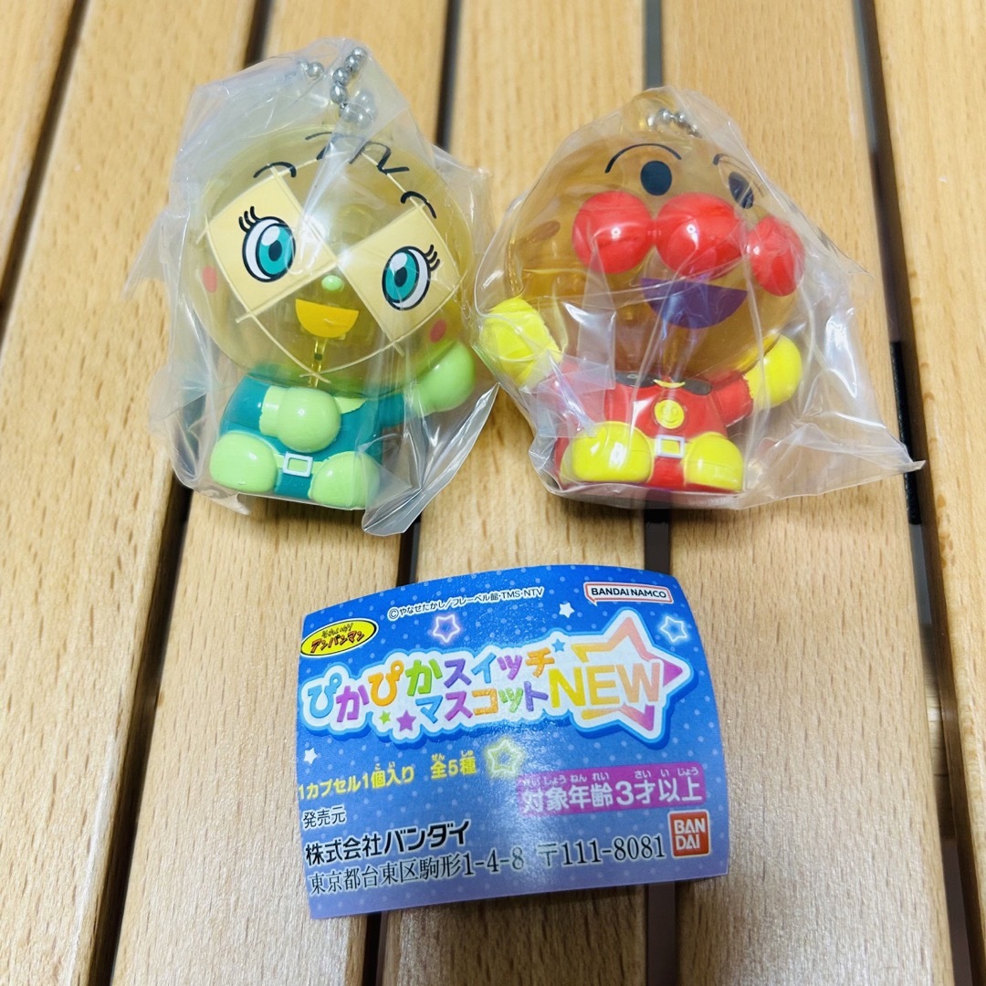 アンパンマン ぴかぴかスイッチマスコット 2点セット | フリマアプリ ラクマ