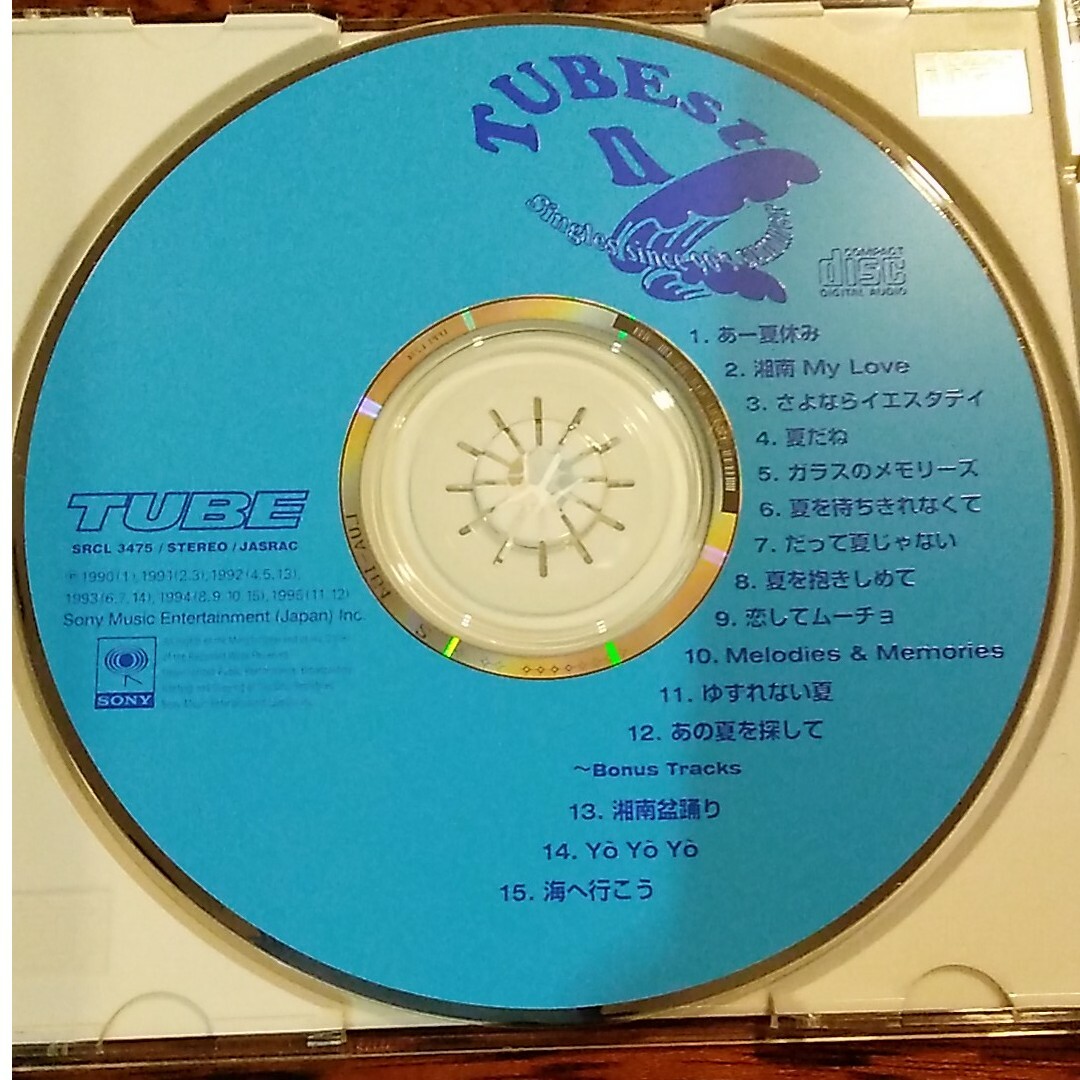 TUBEst 2 エンタメ/ホビーのCD(ポップス/ロック(邦楽))の商品写真