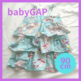 ベビーギャップ(babyGAP)の【babyGap】90cm　夏らしい柄　キャミソール　リゾート　旅行にも(Tシャツ/カットソー)