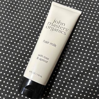 ジョンマスターオーガニック(John Masters Organics)のジョンマスターオーガニック　ヘアミルク(トリートメント)