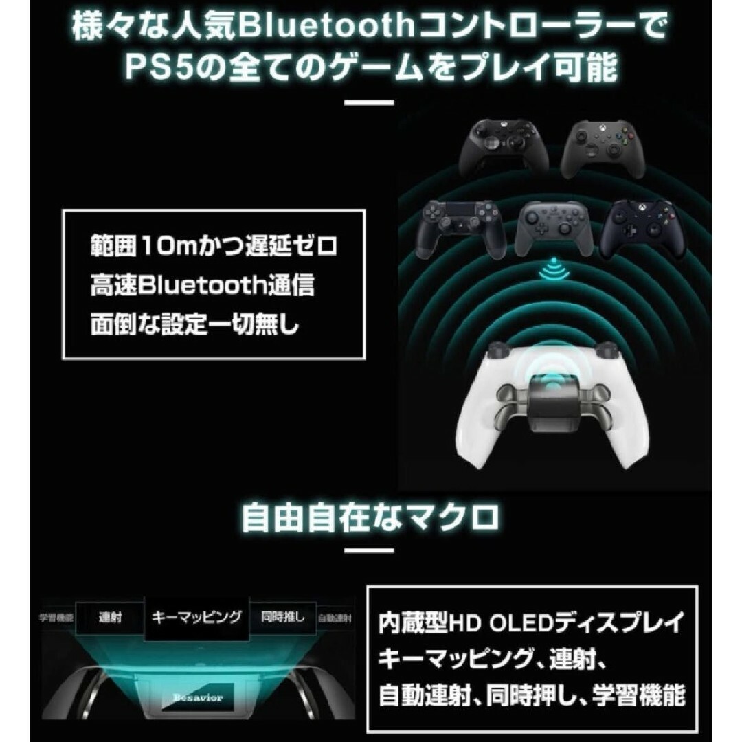 メーカー包装済 PS5 軽量 カスタムコントローラー 背面4パドル