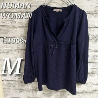 HUMAN WOMAN - 新品⭐︎ヒューマンウーマン ストライプ プルオーバー