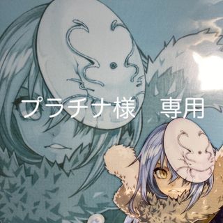 プラチナ様 専用の通販 by みゅ's shop|ラクマ