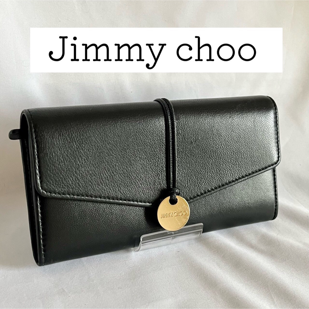 【大人気】ジミーチュウ　jimmy Choo 長財布　ウォレット　黒　ブラック