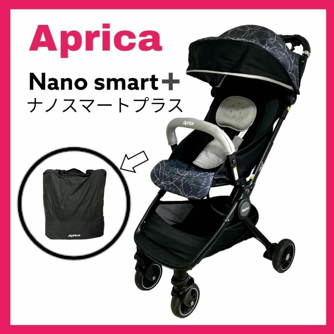 アップリカ Aprica ナノスマートプラス 折りたたみ式ポータブルベビーカー | フリマアプリ ラクマ