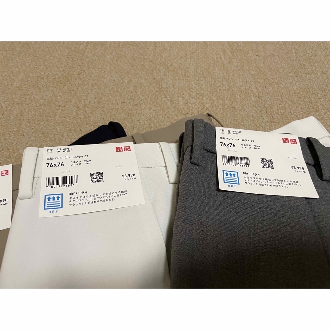 UNIQLO(ユニクロ)の【くらじろうさん専用】感動パンツ　4本セット メンズのパンツ(スラックス)の商品写真