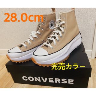 CONVERSE - 新品未使用 コンバース ランスターハイク ベージュ 28.0