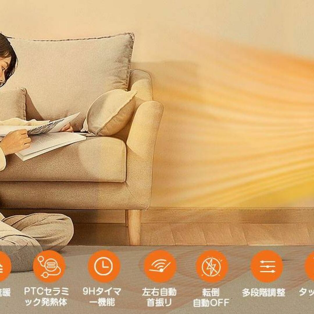 高速暖房 セラミックファンヒーター リモコン付き