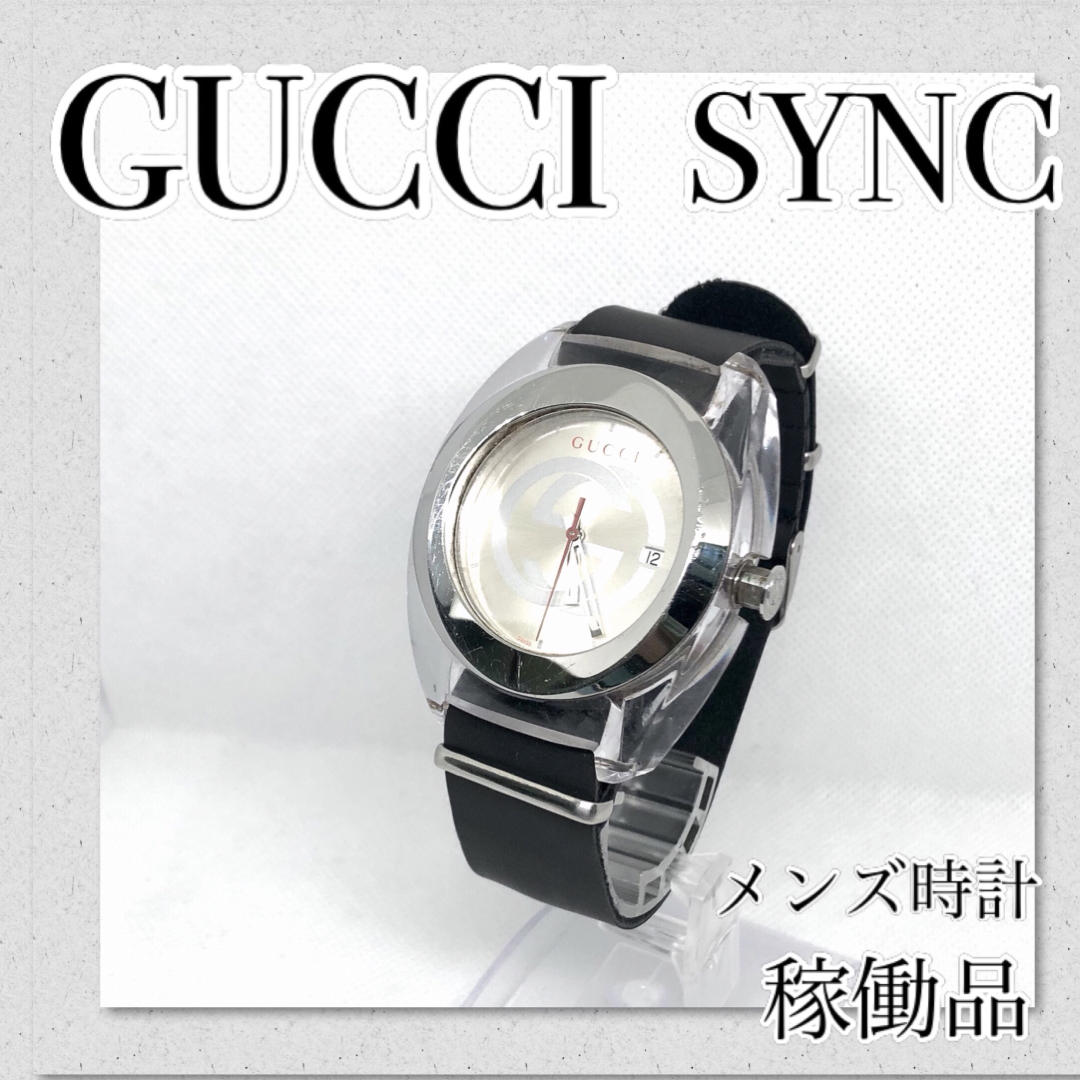 Gucci 稼働 GUCCI グッチ SYNC メンズ時計 ブランド時計 価格相談歓迎！の通販 by ショウ's shop｜グッチならラクマ