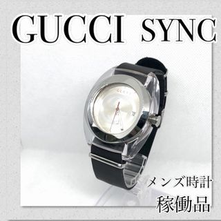 GUCCIメンズ時計 美品‼️休日セール値引き可能‼️コメントにてお申し出