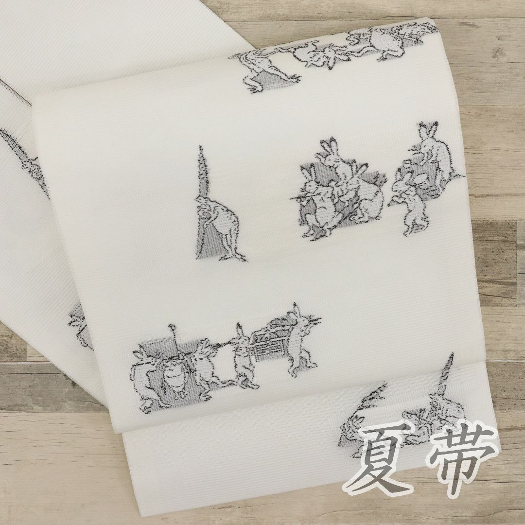 《新品■夏『絽』名古屋帯『鳥獣人物戯画』白黒モノトーン◆正絹着物◆NS6-31》 | フリマアプリ ラクマ