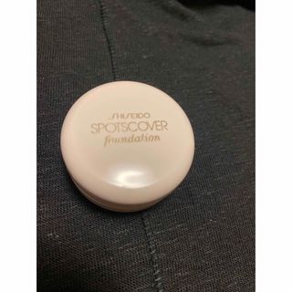 シセイドウ(SHISEIDO (資生堂))の資生堂スポッツカバー ファウンデイション（ベースカラー）S101(コンシーラー)