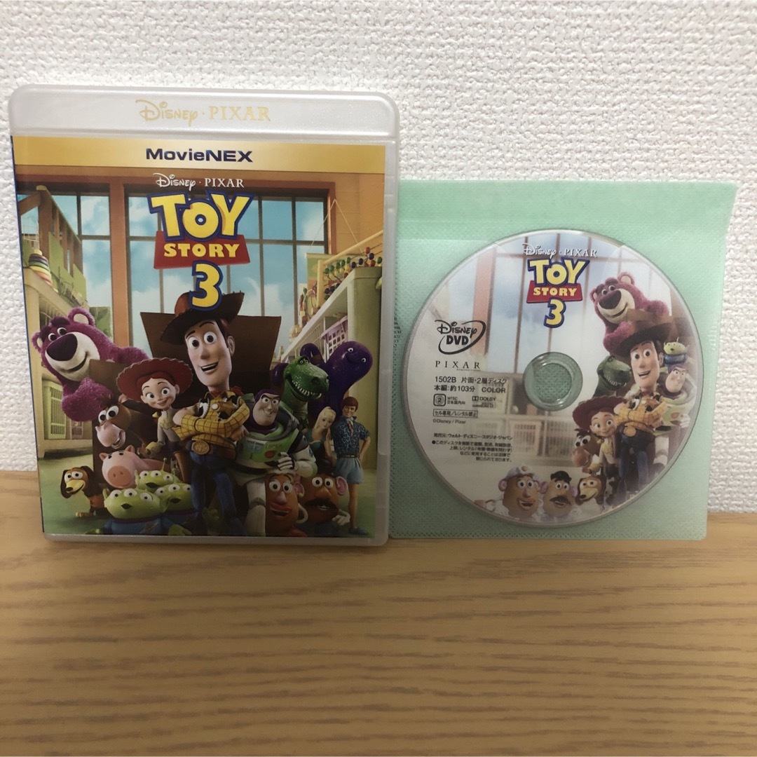 トイ・ストーリー1~4 全作セット MovieNEX DVDのみ