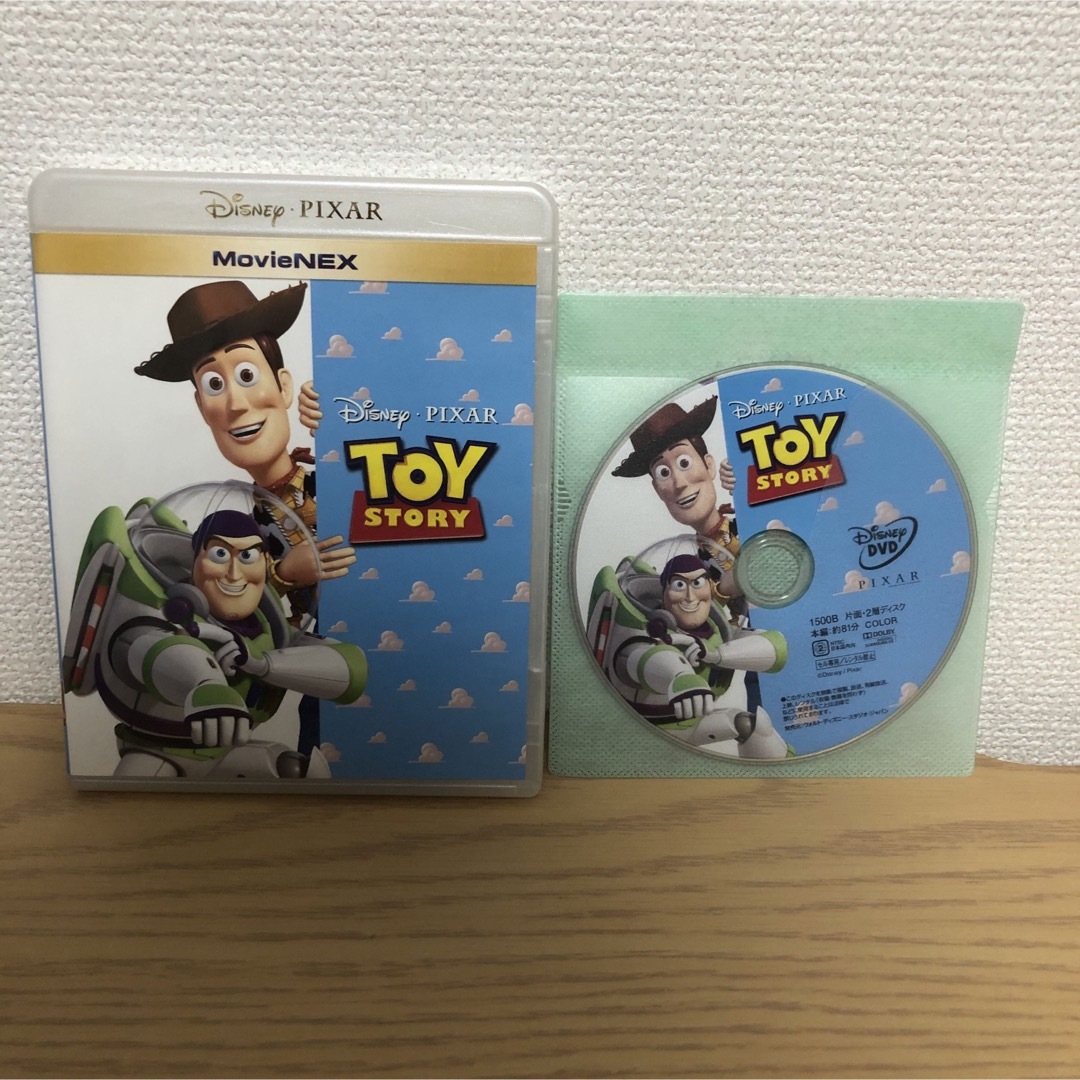 トイ・ストーリー1~4 全作セット MovieNEX DVDのみ