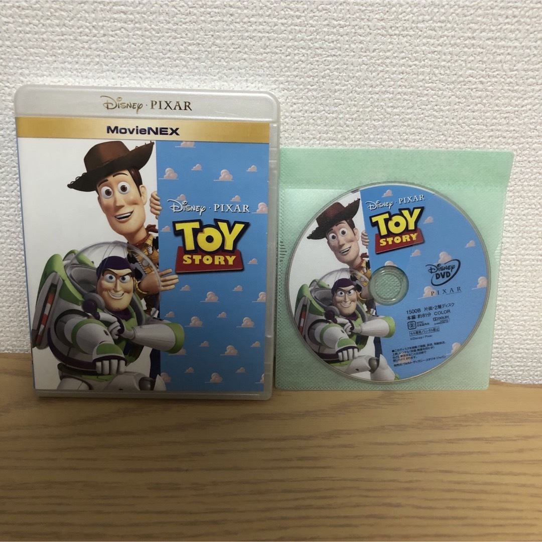 新品【未再生】トイストーリー　４部作セット　DVDのみ