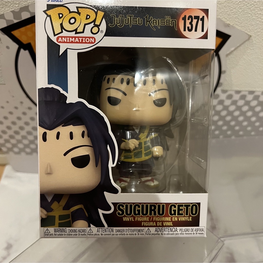 呪術廻戦 - FUNKO POP! 呪術廻戦 夏油傑の通販 by カリーシ|ジュジュ