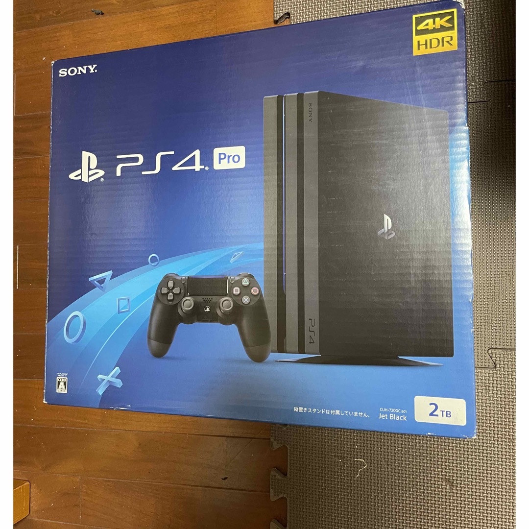 PS4 pro 2tb 取り置き中（20日まで） - 家庭用ゲーム機本体