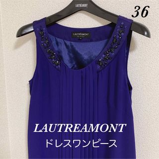 ロートレアモン(LAUTREAMONT)の【美品】LAUTREAMONT ドレス ワンピース 36 パーティドレス(ひざ丈ワンピース)