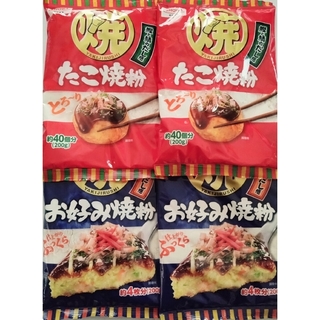 ショーワ(SHOWA)の昭和 産業　お好み焼き粉 　・　たこ焼き粉 　各2袋(調味料)