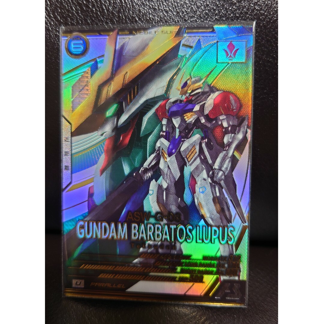 BANDAI - アーセナルベース Uレア パラレル ガンダム・バルバトス