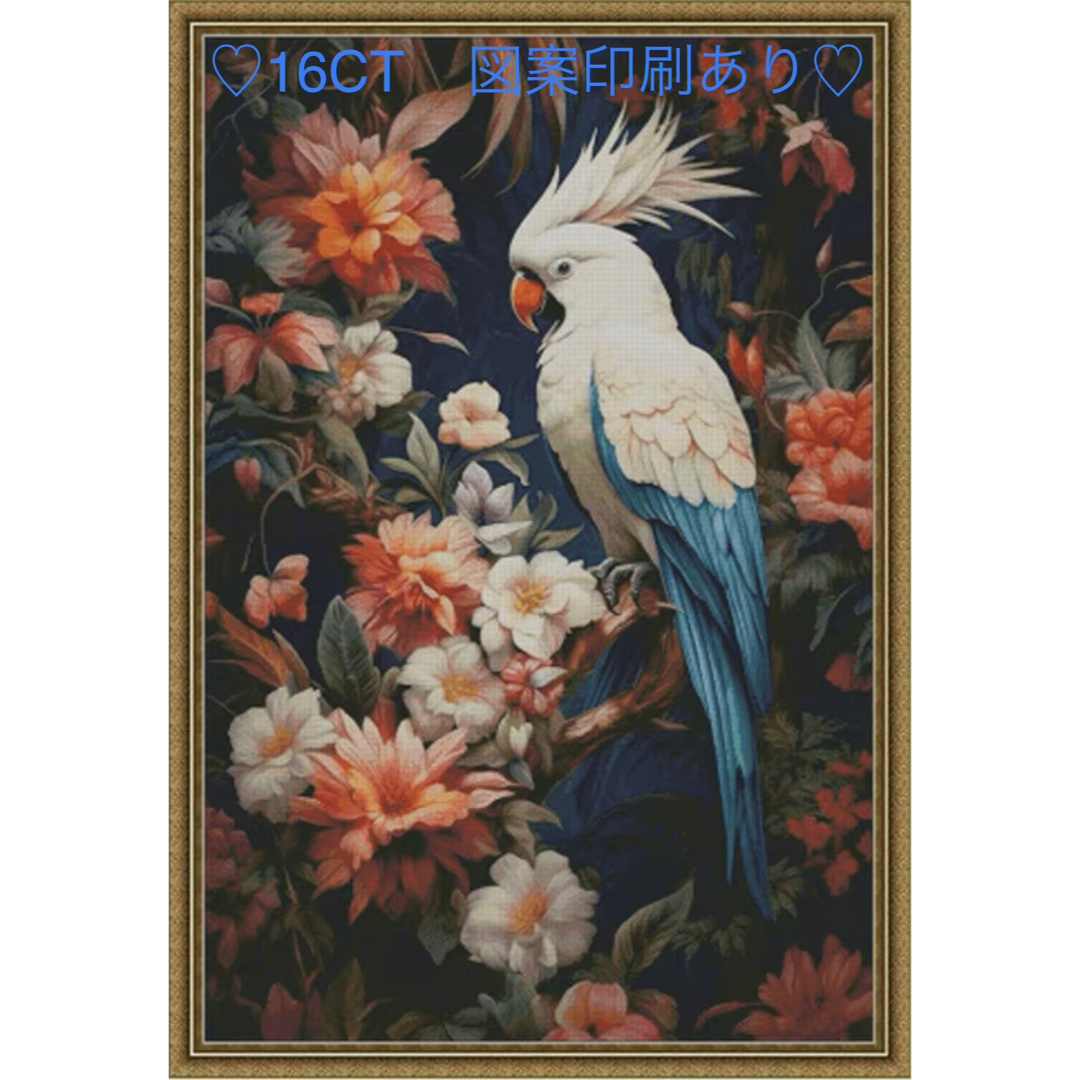 クロスステッチキット　百花と鸚鵡(16CT、117色、図案印刷あり)