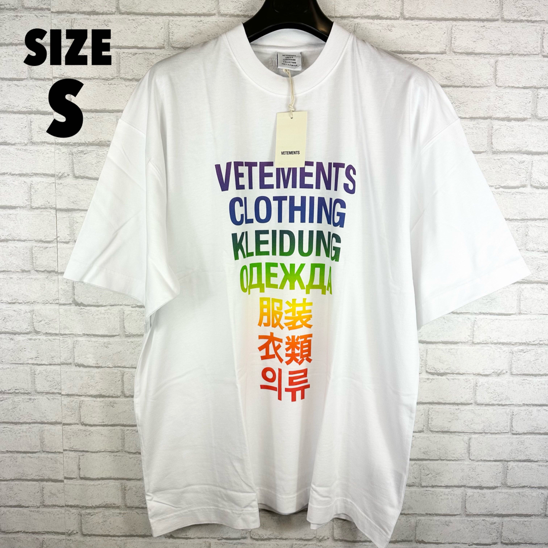 VETEMENTS   新品%本物 vetements レインボー ロゴ Tシャツ