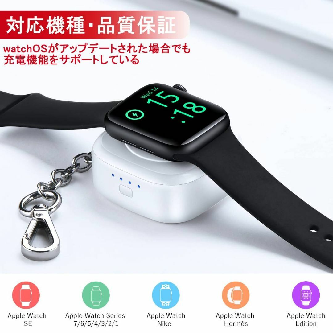 全シリーズに対応したApple Watch充電器-