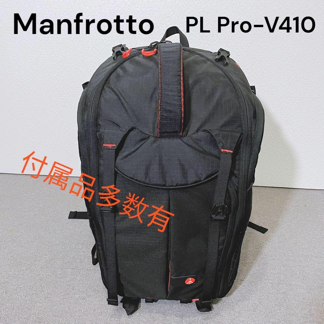 工場直送 マンフロット カメラバッグ MB PL-PV-410 Pro-Light