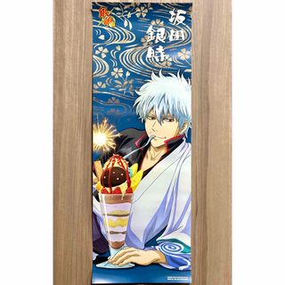キャラポス 銀魂の通販 65点 | フリマアプリ ラクマ