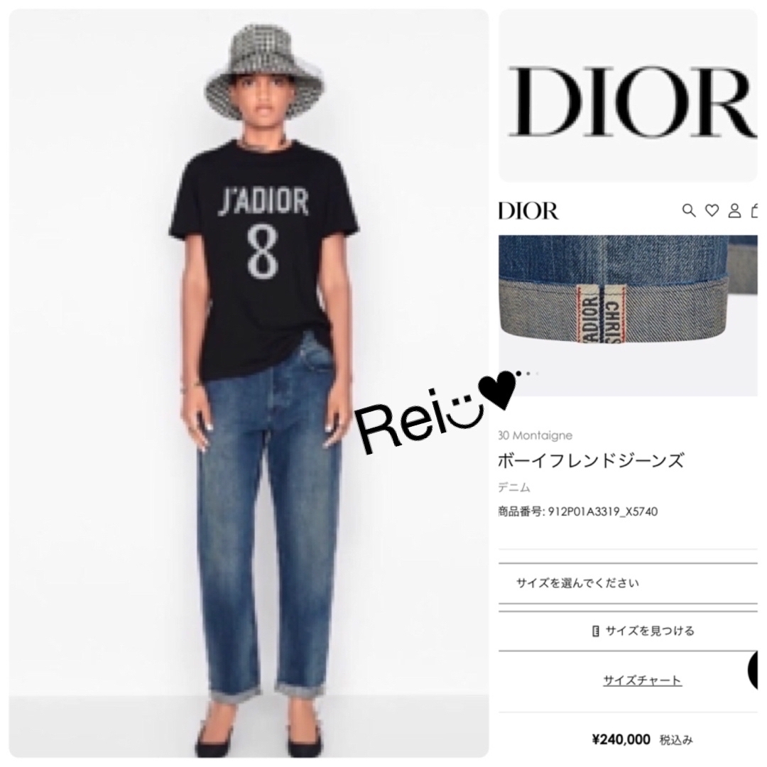 美品】DIOR ボーイフレンドジーンズ 36-