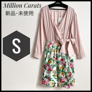 ミリオンカラッツ(Million Carats)の新品 レディース 可愛 花柄 ワンピース 長袖 大人気 ミリオンカラッツ S(ひざ丈ワンピース)