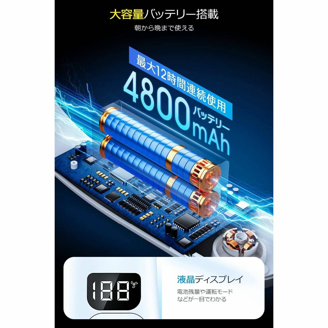 12時間連続稼働の首掛け扇風機 / 接触冷感機能付き / 風量調節可能の