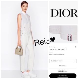 ディオール(Christian Dior) ジーンズの通販 100点以上 | クリスチャン