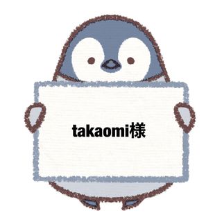 takaomi様(アイドルグッズ)