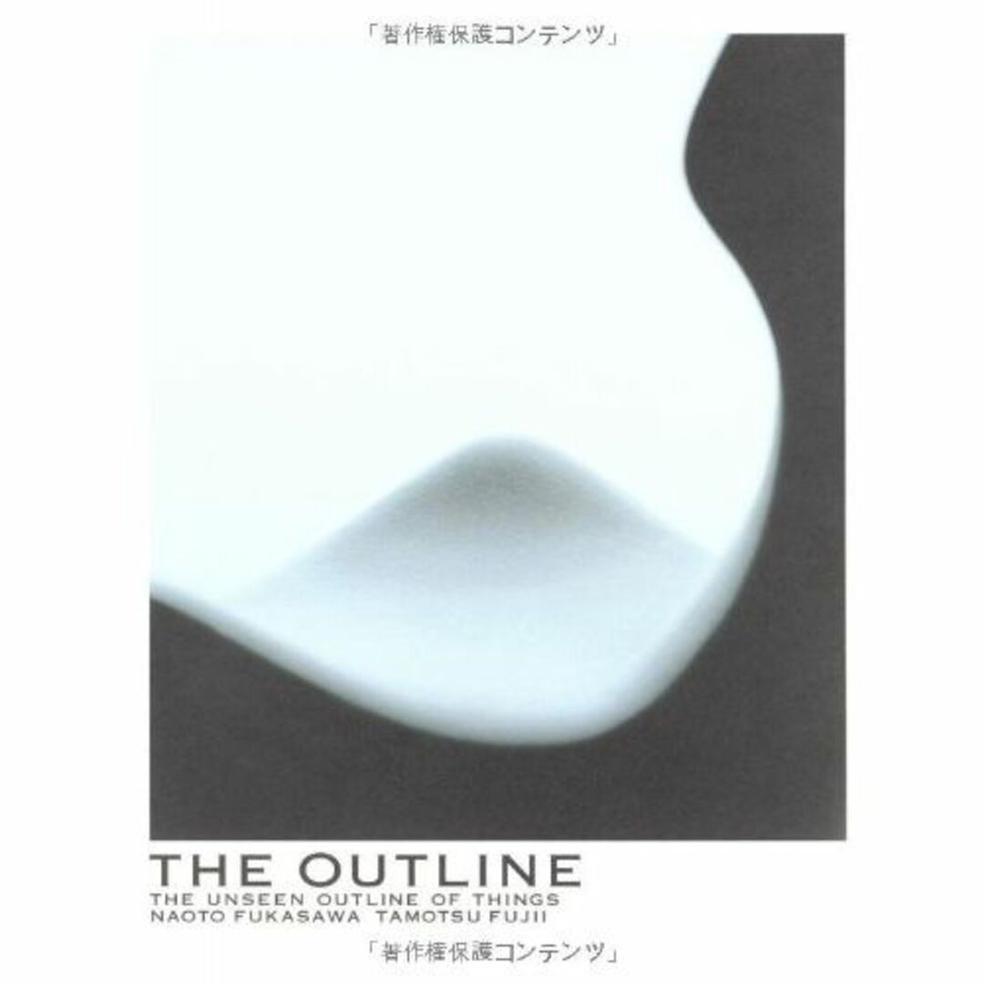 THE OUTLINE 見えていない輪郭