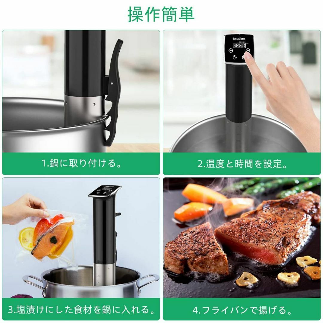 便利な調理器 スロー＆真空調理 無限可能