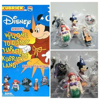 メディコムトイ(MEDICOM TOY)のキューブリックDisney(キャラクターグッズ)