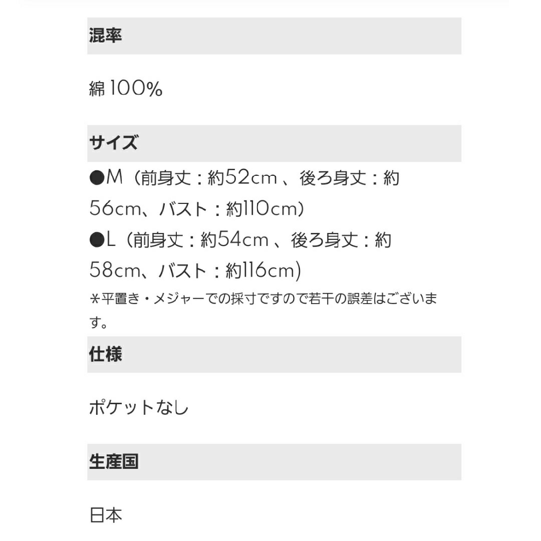 OURHOMEボーダーカットソー(グレー✕ライム) レディースのトップス(カットソー(長袖/七分))の商品写真