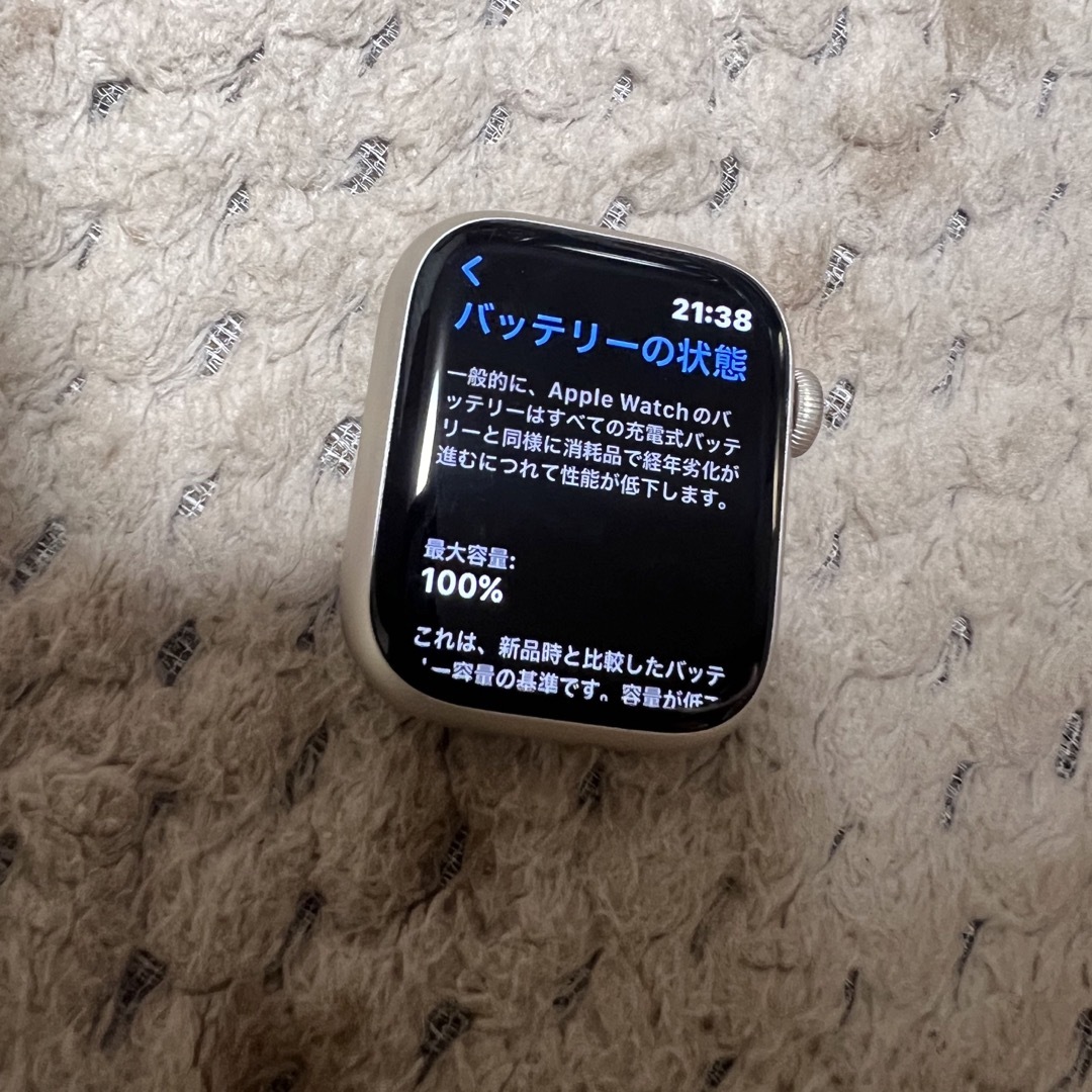 Apple Watch(アップルウォッチ)の【美品】Apple Watch Series8 メンズの時計(腕時計(デジタル))の商品写真
