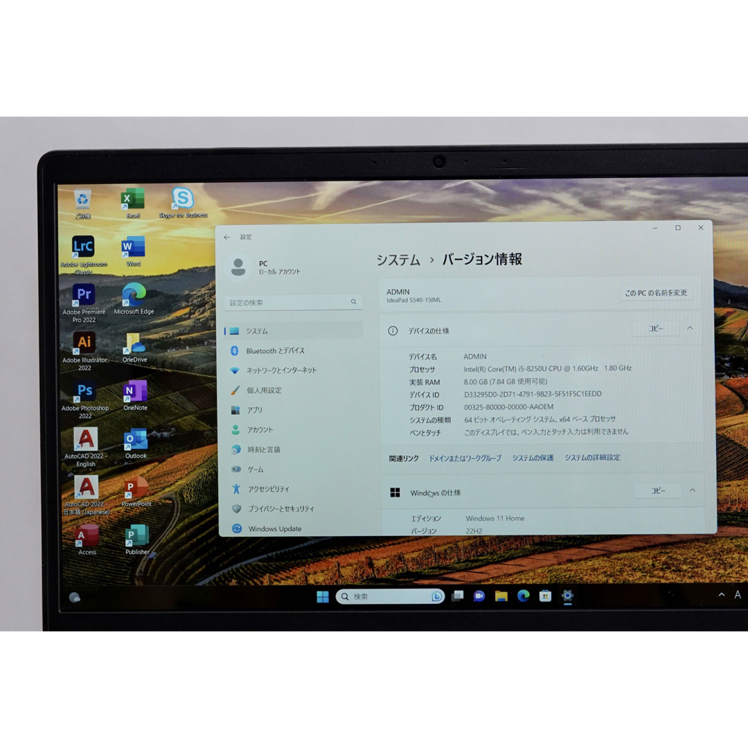 Dell Inspiron13 7370 corei5第8世代 256GB