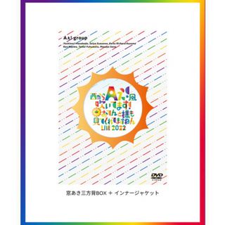 ジャニーズジュニア(ジャニーズJr.)のAぇ!group  おてんと魂DVD(アイドル)