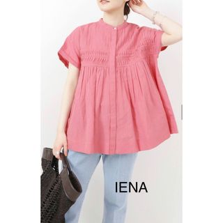 イエナ(IENA)のIENA コットンリネン タックブラウス ピンク　試着のみ(シャツ/ブラウス(半袖/袖なし))