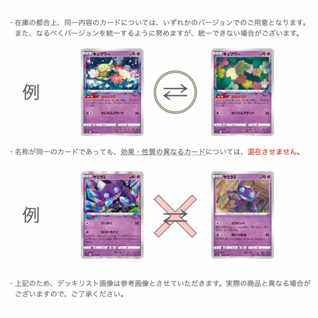 一撃ルギアVSTAR/かがやくアマージョ シティリーグ優勝デッキ