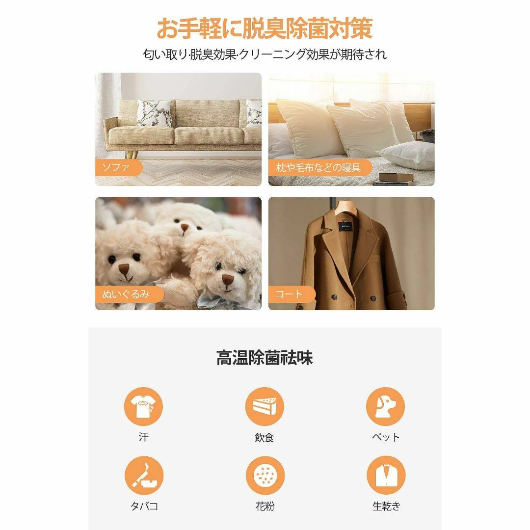 ついに再販開始!】 ハンガーにかけたまま使える 衣類スチーマー