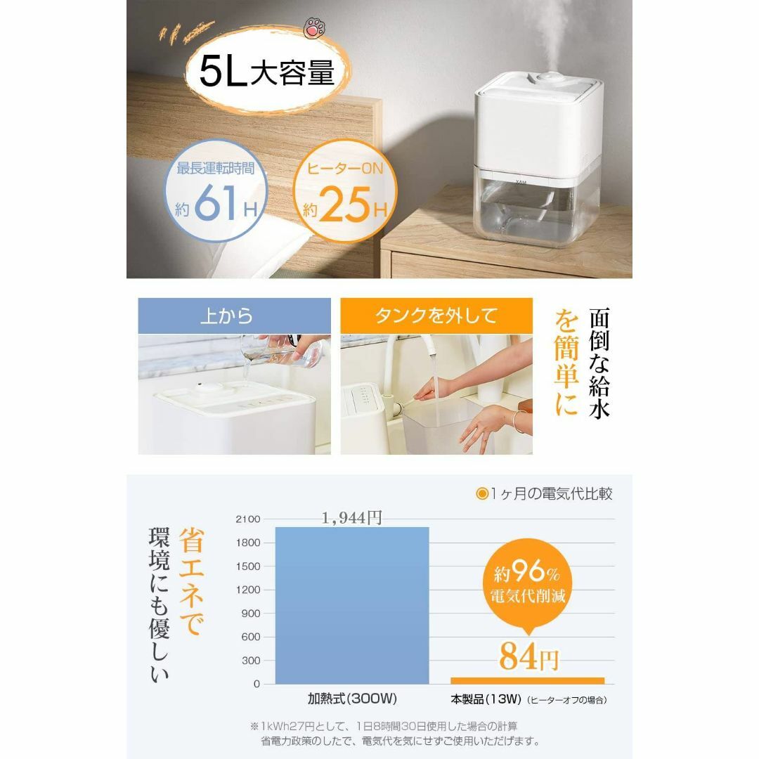 ポンプ式ハイブリッド加湿器 加熱式 加湿&省エネ | www.fleettracktz.com